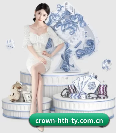 crown-hth-ty.com.cn APP 界面